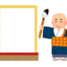 漢字を１回書くだけで覚える勉強法　覚え方のコツ４つ